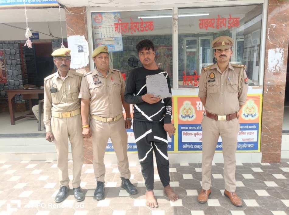 एनडीपीएस एक्ट के तहत बड़ी कार्रवाई, 900 ग्राम गांजा के साथ युवक गिरफ्तार