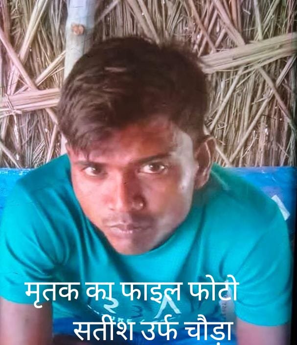 कस्ता में बड़े भाई ने शराब के नशे में की छोटे भाई की निर्मम हत्या, दीपावली पर घर में मातम का माहौल