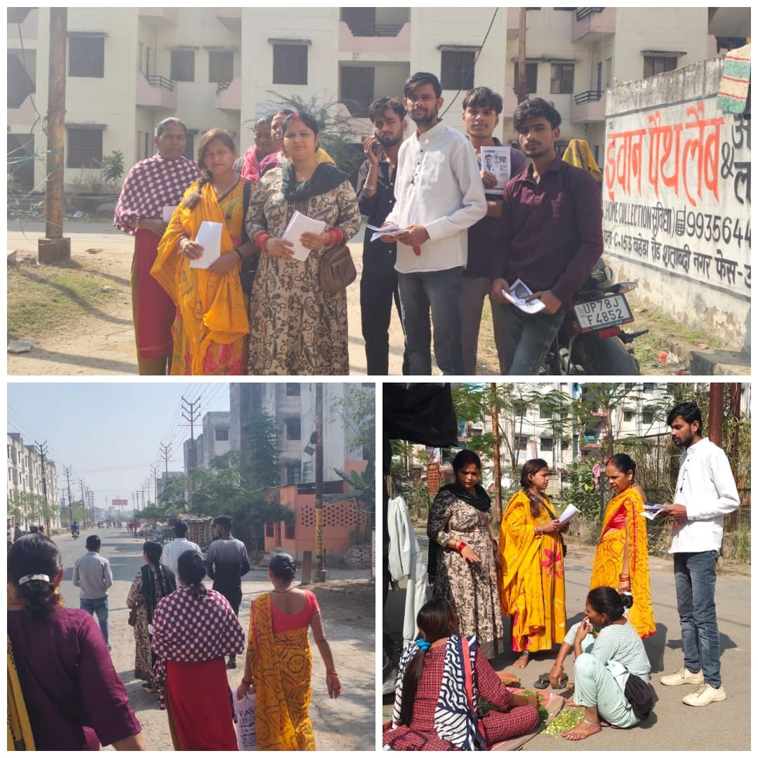 पनकी काशीराम कॉलोनी में 27 नवंबर को लगने वाले मेडिकल कैंप का व्यापक प्रचार