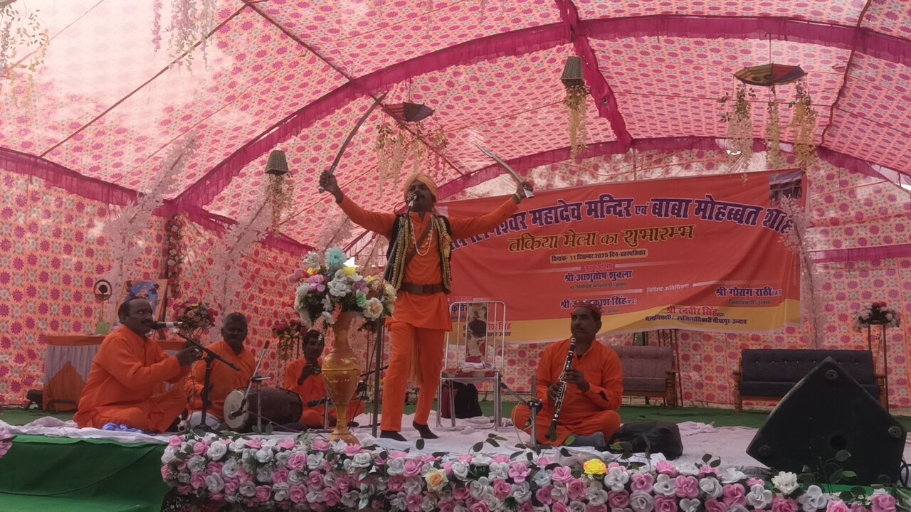 परंपराओं और सौहार्द के संग पाटन का तकिया मेला शुरू, आल्हा गायन ने मोहा दर्शकों का मन