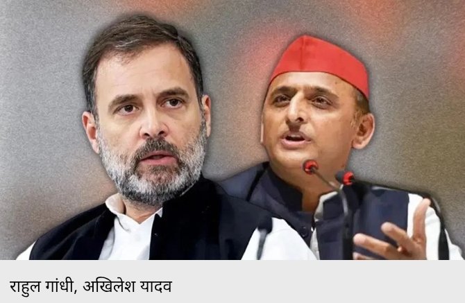 कांग्रेस ने तोड़ा सपा से गठबंधन, यूपी पंचायत चुनाव अकेले लड़ेगी