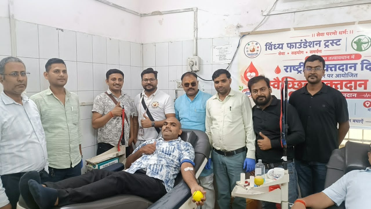 विन्ध्य फाउंडेशन ट्रस्ट, रॉबिन हुड आर्मी एवं रेड क्रॉस सोसाइटी ने लगाया शिविर